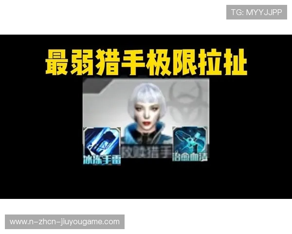 《MSI中路对拼：丝血极限拉扯的刺激与智慧》